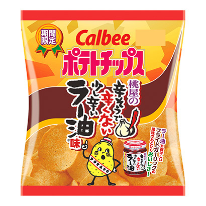 ポテトチップス 辛そうで辛くない少し辛いラー油味 発売 カルビー 日本食糧新聞電子版