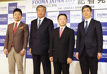 FOOMA会見フォトセッションで（左から南常之展示会実行副委員長、相原勝同副委員長・日食工副会長、大川原行雄同委員長・日食工副会長、谷澤俊彦日食工専務理事）