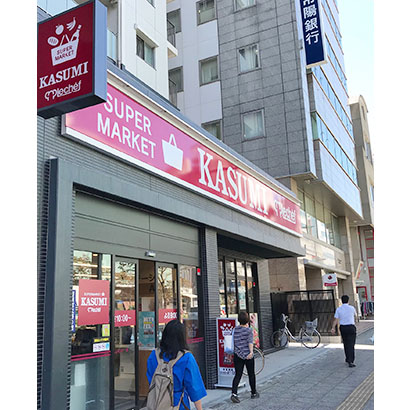 水戸駅から徒歩10分のカスミ南町店（水戸市）は小型店モデルの一つ