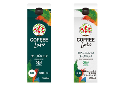 国分フードクリエイト 有機コーヒーブランド立ち上げ Jas認定2品発売 日本食糧新聞電子版