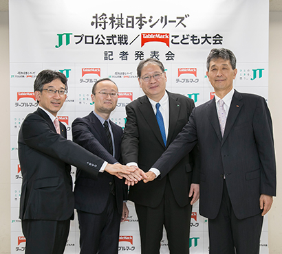 （左から）佐藤康光会長、渡辺明二冠、見浪直博副社長、香川雅司社長