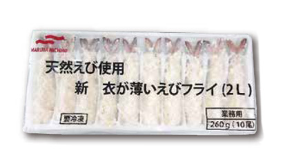 業務用卸トップの絶対匿名 絶対お薦め マルハニチロ 新 衣が薄いえびフライ 2l 日本食糧新聞電子版