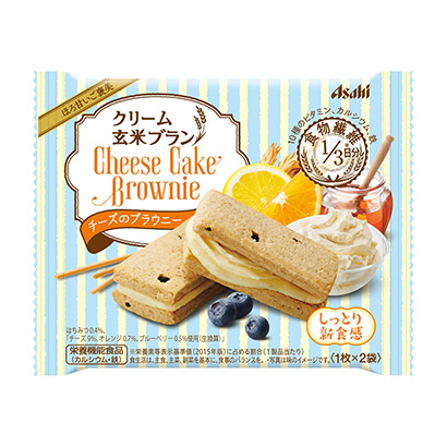 クリーム玄米ブラン チーズのブラウニー 発売 アサヒグループ食品 日本食糧新聞電子版