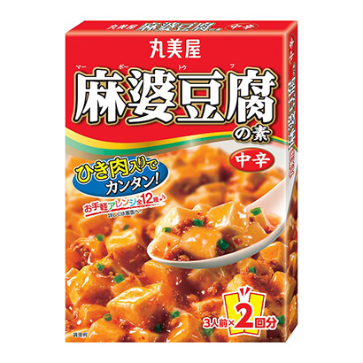 メニュー用調味料特集：丸美屋食品工業　「麻婆豆腐」連続増で100億円へ