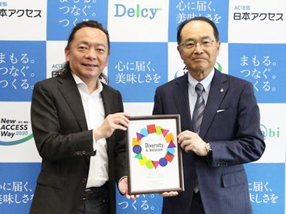 ファザーリング・ジャパンの安藤哲也代表（左）と同盟を交わす佐々木淳一日本アクセス社長