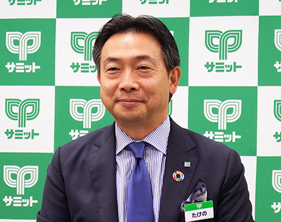 あらかると・経営:サミット 風土改革で社員の意欲向上 3年で客数8%も伸長