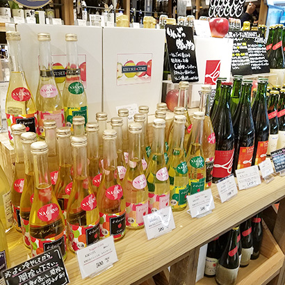 信州くらうど売場に喜久水酒造のkikusui Cidreシリーズが並ぶ。300mlは税込み500円とリーズナブルな価格設定だ