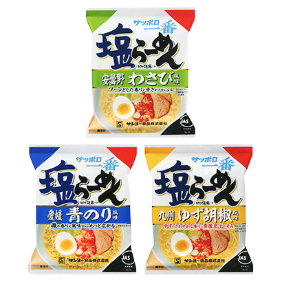 サンヨー食品 サッポロ一番 塩らーめん に愛媛青のり風味など限定3品 日本食糧新聞電子版