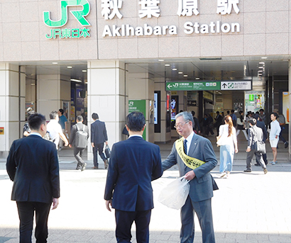 秋葉原駅前で啓発用ティッシュを配る坂田辰久理事長