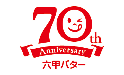 70周年記念のロゴは「美味しい笑顔」を表現した
