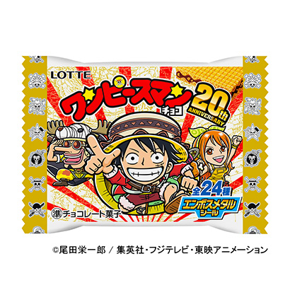 ワンピースマンチョコ thアニバーサリー 発売 ロッテ 日本食糧新聞電子版