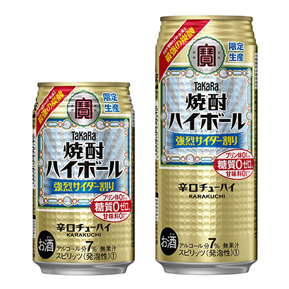 「タカラ 焼酎ハイボール 強烈サイダー割り」発売(宝酒造)