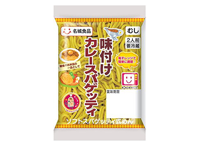 全国麺類特集：生麺・冷凍麺メーカー＝名城食品　魅力溢れる13アイテム