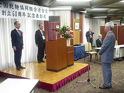 農林水産大臣感謝状を受けた木下敬三氏（香川県製粉製麺協同組合）が謝辞を述べた。