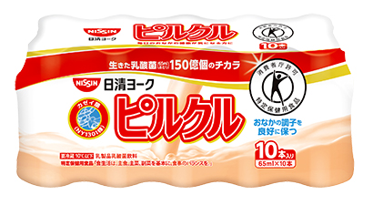 ヨーグルト・乳酸菌飲料特集：日清ヨーク　「ピルクル」売上高が過去最高更新