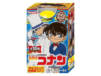 フルタ製菓 チョコエッグ 第100弾発売 名探偵コナン起用 日本食糧新聞電子版