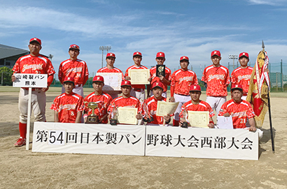 日本製パン野球大会西部大会が準決勝 決勝戦 山崎製パン熊本工場チームが優勝 日本食糧新聞電子版