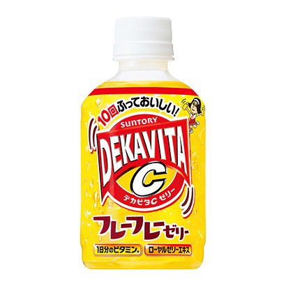 デカビタC フレーフレーゼリー」発売（サントリー食品