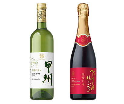 国産・日本ワイン特集：主要メーカー動向＝キッコーマン　2ブランドを拡販の柱に