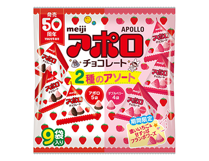 明治 アポロ チョコ発売50周年 アポロ11号 人類初月面着陸 ともに半世紀 日本食糧新聞電子版