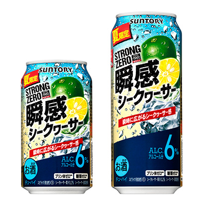 196 ストロングゼロ 瞬感 シークヮーサー 発売 サントリースピリッツ 日本食糧新聞電子版