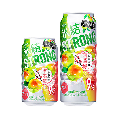 キリン 氷結ストロング 和歌山産南高梅 限定出荷 発売 キリンビール 日本食糧新聞電子版