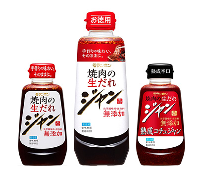 キャンペーン対象商品（左からジャン 焼肉の生だれ240g、同400g、ジャン 焼肉の生だれ熟成コチュジャン辛口240g）