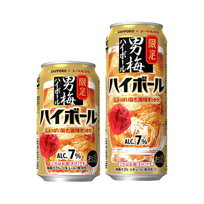 サッポロ 男梅 ハイボール 発売 サッポロビール 日本食糧新聞電子版