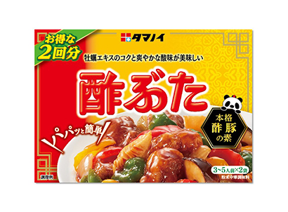 タマノイ酢 パーポー 酢ぶた 発売50周年 パッケージを一新 日本食糧新聞電子版