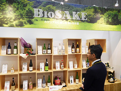 「BIOSAKE」ブースを展開した