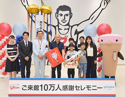 記念すべき累計来館者10万人目となった吉野裕さん（左から4人目）一家