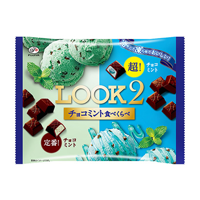 「ルック2 チョコミント食べくらべ ファミリーパック」発売(不二家)