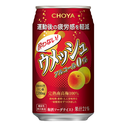 Choya 機能性 酔わないウメッシュ 発売 チョーヤ梅酒 日本食糧新聞電子版