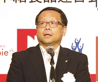 小川眞也副会長（情報事業委員長）