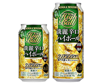 アサヒビール ニッカ淡麗辛口ハイボール期間限定クリアジンジャー 発売 日本食糧新聞電子版