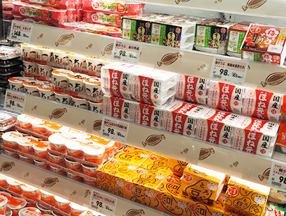 「納豆」納豆は健康効果や食べ合わせ提案などで需要拡大。従来、食習慣の無かった西日本地区でも消費が増加している