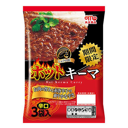 シェフの匠 ホットキーマ 発売 丸大食品 日本食糧新聞電子版