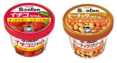 ソントン ファミリーカップ 定番5品を品質改良 9月から順次発売 日本食糧新聞電子版