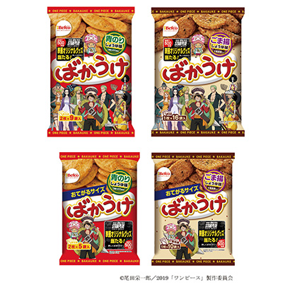 ばかうけ 青のり 発売 栗山米菓 日本食糧新聞電子版