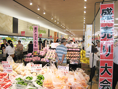 来店するファミリー層を意識した野菜、果物の盛り売り販売