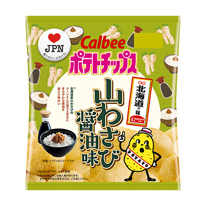 ポテトチップス 山わさび醤油味 発売 カルビー 日本食糧新聞電子版