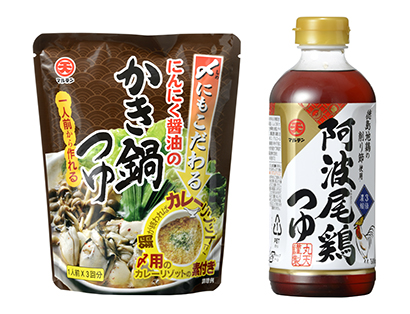 日本丸天醤油 特徴的な だし で秋冬のつゆ2品を発売 日本食糧新聞電子版