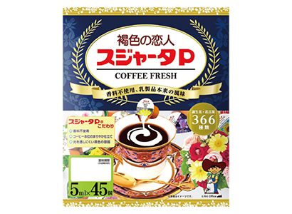 ほっとコーヒータイム 129 日本の100名所を フタ で堪能 日本食糧新聞電子版