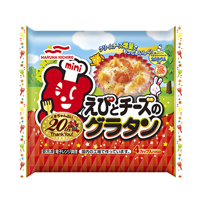 冷凍「くまちゃん占い えびとチーズのグラタン」発売（マルハニチロ） - 日本食糧新聞・電子版