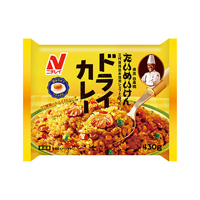 冷凍 たいめいけんドライカレー 発売 ニチレイフーズ 日本食糧新聞電子版