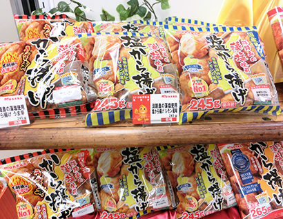 丸大食品 創 テーマに秋季新商品 時間 体 心づくりを軸に提案 日本食糧新聞電子版