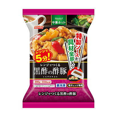 冷凍「今日のおかず レンジでつくる 黒酢の酢豚」発売（日本水産） 日本食糧新聞・電子版