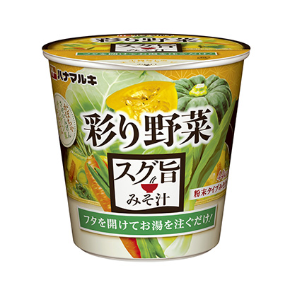 「スグ旨カップみそ汁 彩り野菜」発売(ハナマルキ)
