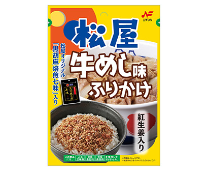 ふりかけ・お茶漬け特集：ニチフリ食品＝レギュラー価値高める