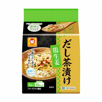 マルちゃん だし茶漬け 鶏生姜 発売 東洋水産 日本食糧新聞電子版